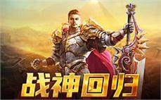 热血传奇发布网独家揭秘：勋章锻造材料清单+90%玩家踩过的坑