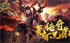 91530-2025年度最新新开传奇网站!
