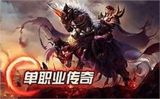 sf传奇网站-2025年度最新变态传奇SF发布站!
