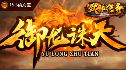 超级变态热血传奇私服-2025年度最新复古传奇SF发布站!
